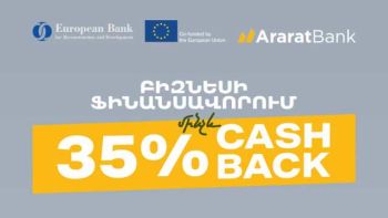 ԱրարատԲանկ․  բիզնեսի ֆինանսավորում մինչև 35% cashback-ի հնարավորությամբ