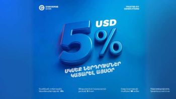 Կոնվերս Բանկը սկսել է դոլարային պարտատոմսերի տեղաբաշխումը