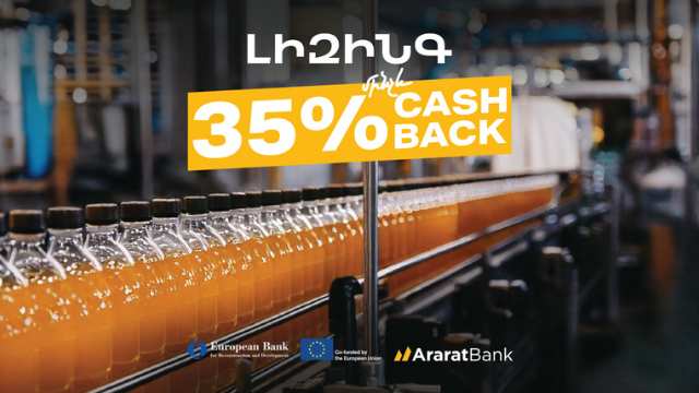 ԱրարատԲանկը Leasing EXPO 2025-ին՝ հանդես կգա մինչև 35% cashback-ի հնարավորությամբ լիզինգի առաջարկով