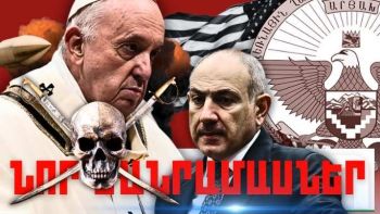 Ապրիլի 21-ի կարևոր լուրերի նոր մանրամասները
