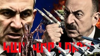 Ապրիլի 21-ի կարևոր լուրերը