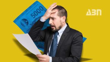 Նոր ծրագիր անհուսալի վարկառուների համար. ովքեր կարող են օգտվել