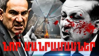 Ապրիլի 24-ի կարևոր լուրերի նոր մանրամասները