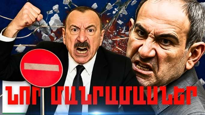 Ապրիլի 26-ի կարևոր լուրերի նոր մանրամասները