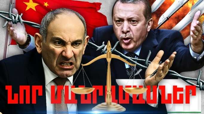 Ապրիլի 27-ի կարևոր լուրերի նոր մանրամասները