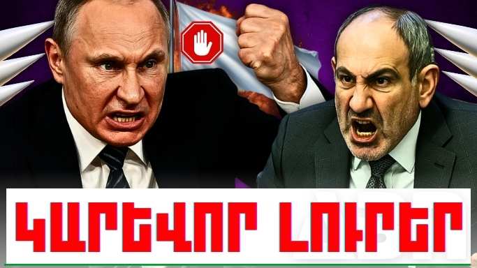 Ապրիլի 28-ի կարևոր լուրերը