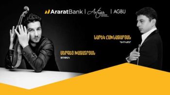 Հայկականի պահպանման առաքելությամբ. ԱրարատԲանկը հովանավորում է «Արցախ» նվագախմբի համերգը