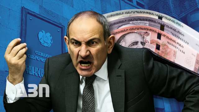 Ինչու է կարևոր ճշգրիտ հայտարարագրել ծախսերը. փոփոխված կարգի մանրամասները