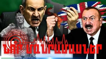 Մայիսի 1-ի կարևոր լուրերի նոր մանրամասները