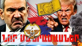 Մայիսի 2-ի կարևոր լուրերի նոր մանրամասները