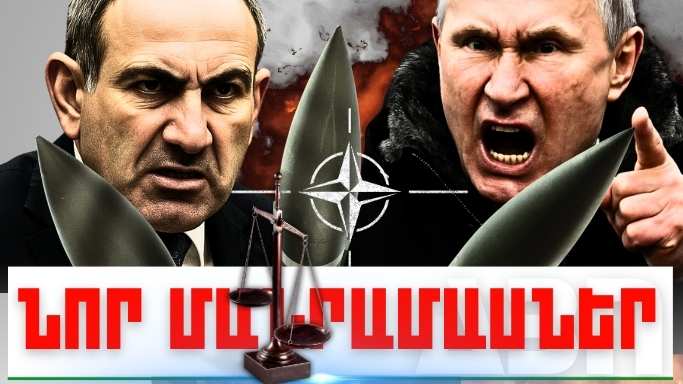 Մայիսի 3-ի կարևոր լուրերի նոր մանրամասները