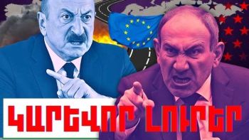 Մայիսի 3-ի կարևոր լուրերը