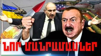 Մայիսի 4-ի կարևոր լուրերի նոր մանրամասները
