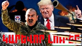 Մայիսի 4-ի կարևոր լուրերը
