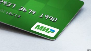 Google-ն այլևս չի աշխատում «Միր» քարտերը Google Pay-ին միացնելու ուղղությամբ