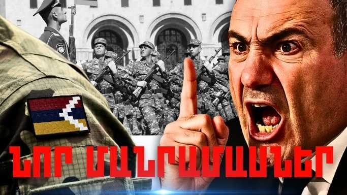 Մայիսի 9-ի կարևոր լուրերի նոր մանրամասները