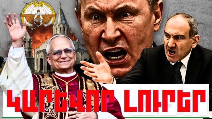 Մայիսի 9-ի կարևոր լուրերը