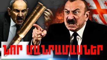 Մայիսի 10-ի կարևոր լուրերի նոր մանրամասները