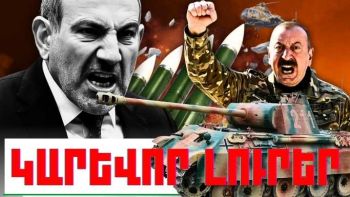 Մայիսի 10-ի կարևոր լուրերը