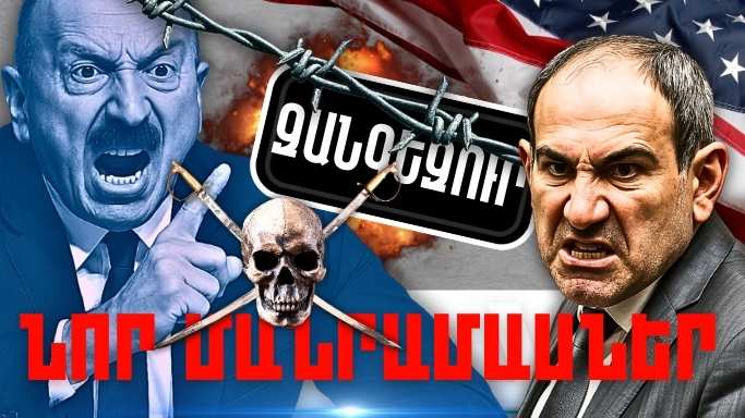 Մայիսի 11-ի կարևոր լուրերը