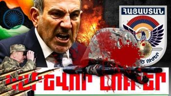 Մայիսի 13-ի կարևոր լուրերը