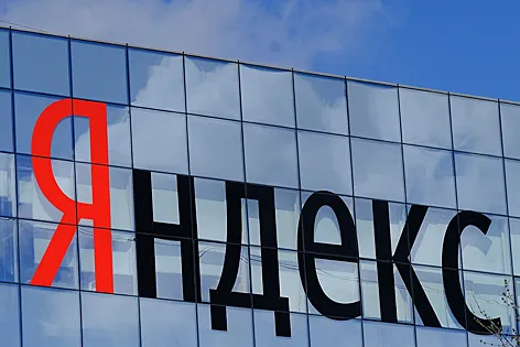 Yandex-ը հանել է նոր աշխատակիցների աշխատանքի ընդունման սահմանափակումները