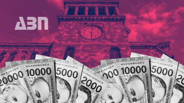 Հայաստանի պարտքային բեռը հասել է պատմական սահմանագծի
