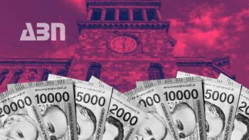 Հայաստանի պարտքային բեռը հասել է պատմական սահմանագծի