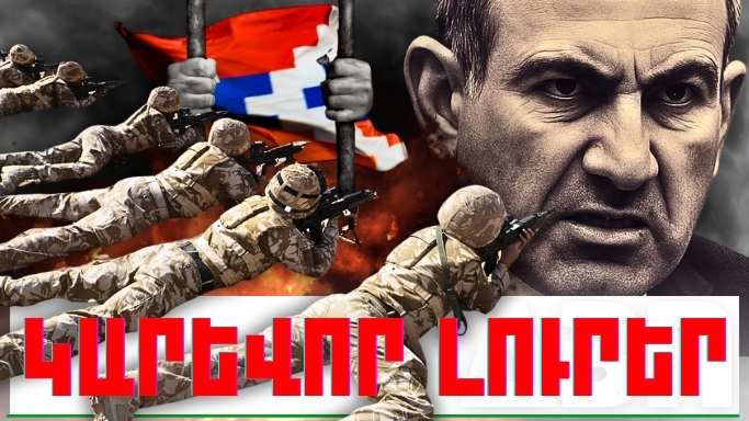 Մայիսի 17-ի կարևոր լուրերը