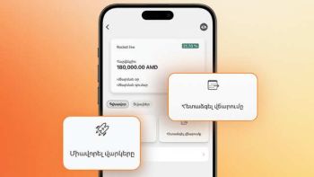 Rocket Line միավորում և հետաձգում. Idram&IDBank հավելվածի նոր թարմացումը