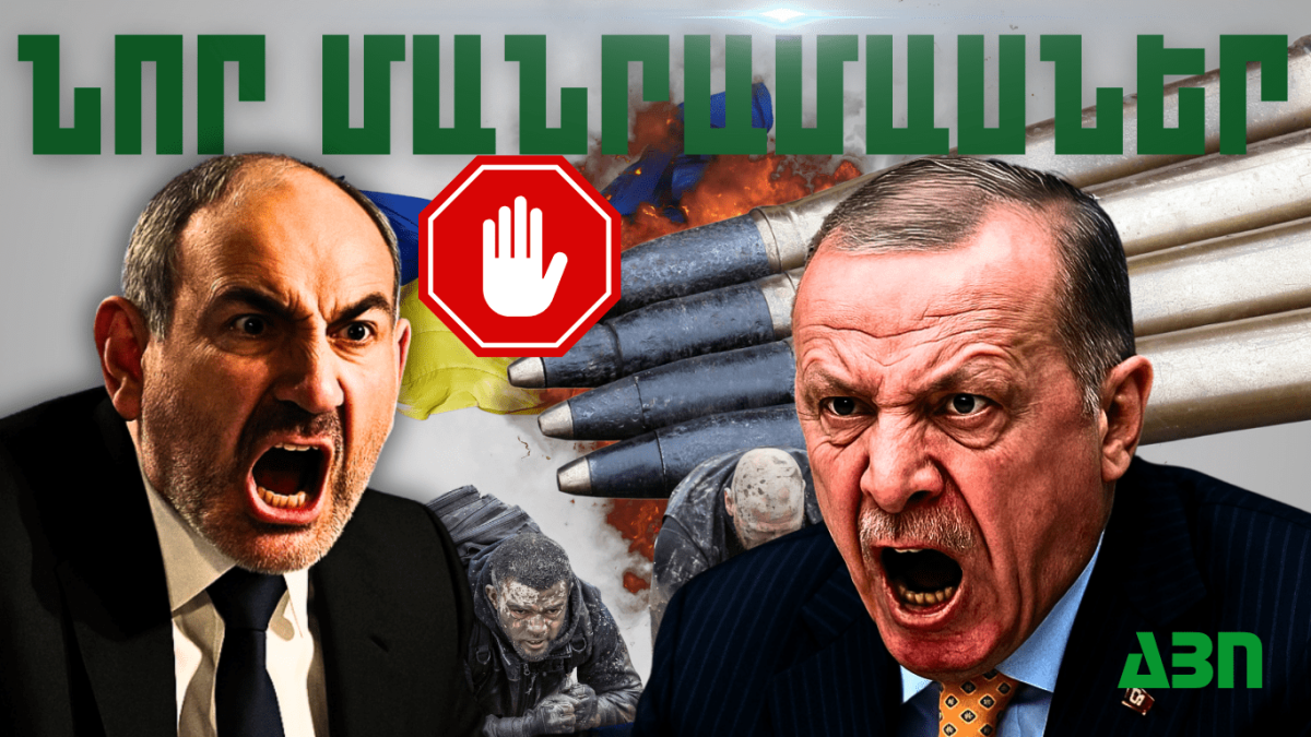Մայիսի 19-ի կարևոր լուրերի նոր մանրամասները