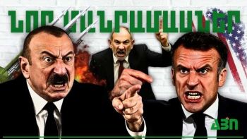 Մայիսի 21-ի կարևոր լուրերի նոր մանրամասները