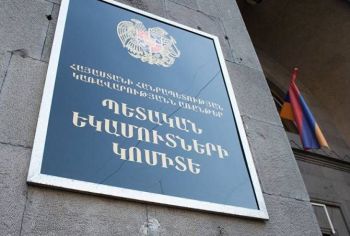 1000 խոշոր հարկ վճարողների հարկը կազմել է ավելի քան 722 մլրդ 325 մլն դրամ