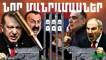 Մայիսի 28-ի կարևոր լուրերի նոր մանրամասները