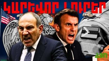Մայիսի 28-ի կարևոր լուրերը