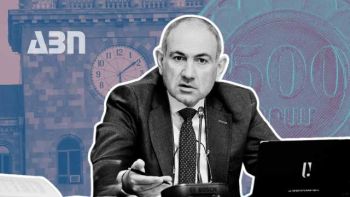 Անհուսալի վարկ ունեցողները կստանան երկրորդ հնարավորություն. ի՞նչ է նախատեսում նոր կարգավորումը