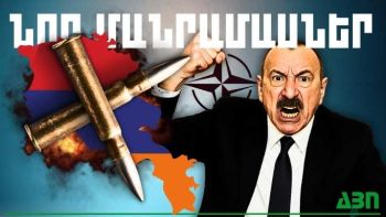 Մայիսի 30-ի կարևոր լուրերի նոր մանրամասները