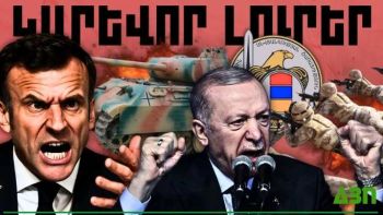 Մայիսի 31-ի կարևոր լուրերը