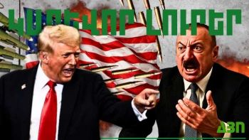 Հունիսի 1-ի կարևոր լուրերը