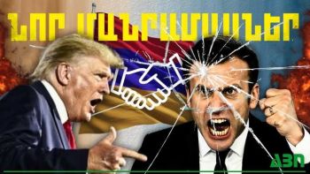 Հունիսի 2-ի կարևոր լուրերի նոր մանրամասները