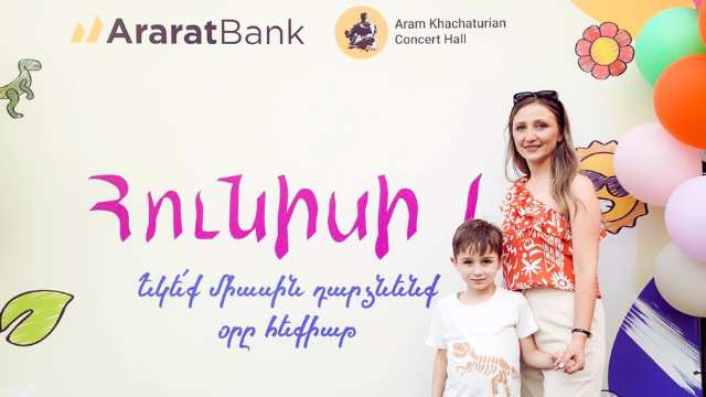 Հունիսմեկյան տոն և ժպիտներ․ ԱրարատԲանկը՝ երեխաների կողքին  