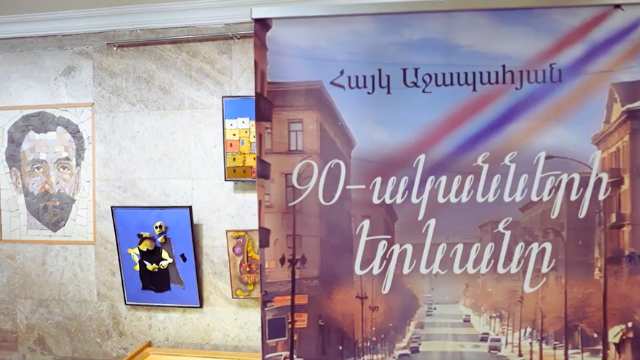 Երեխաների տոնը՝ միջոցառումներով ու զեղչերով․ Idram Junior