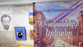 Երեխաների տոնը՝ միջոցառումներով ու զեղչերով․ Idram Junior