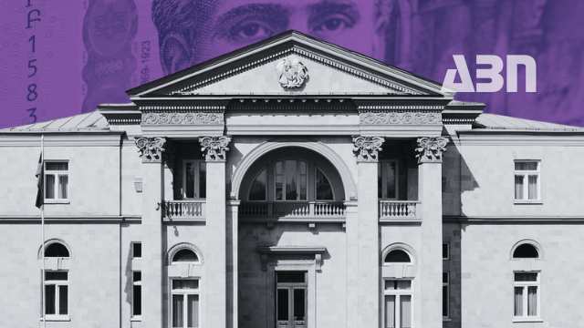 Ինչու 2024-ին նախագահի աշխատակազմը չծախսեց պլանավորված ամբողջ բյուջեն