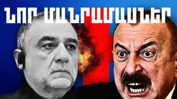 Հունիսի 8-ի կարևոր լուրերի նոր մանրամասները