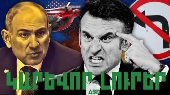 Հունիսի 9-ի կարևոր լուրերը