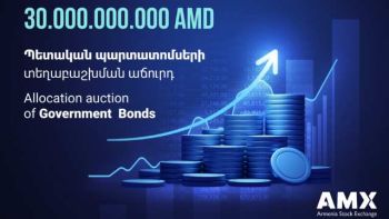 Հունիսի 10-ին տեղի է ունեցել պետական պարտատոմսերի աճուրդ
