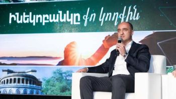 «Ինեկոբանկը քո կողքին». 1 մլրդ ՀՀ դրամ՝ կրթության աջակցության ծրագրին