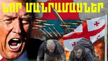 Հունիսի 15-ի կարևոր լուրերի նոր մանրամասները