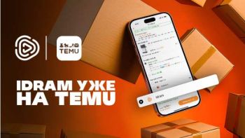 Temu-ում արդեն Իդրամ կա